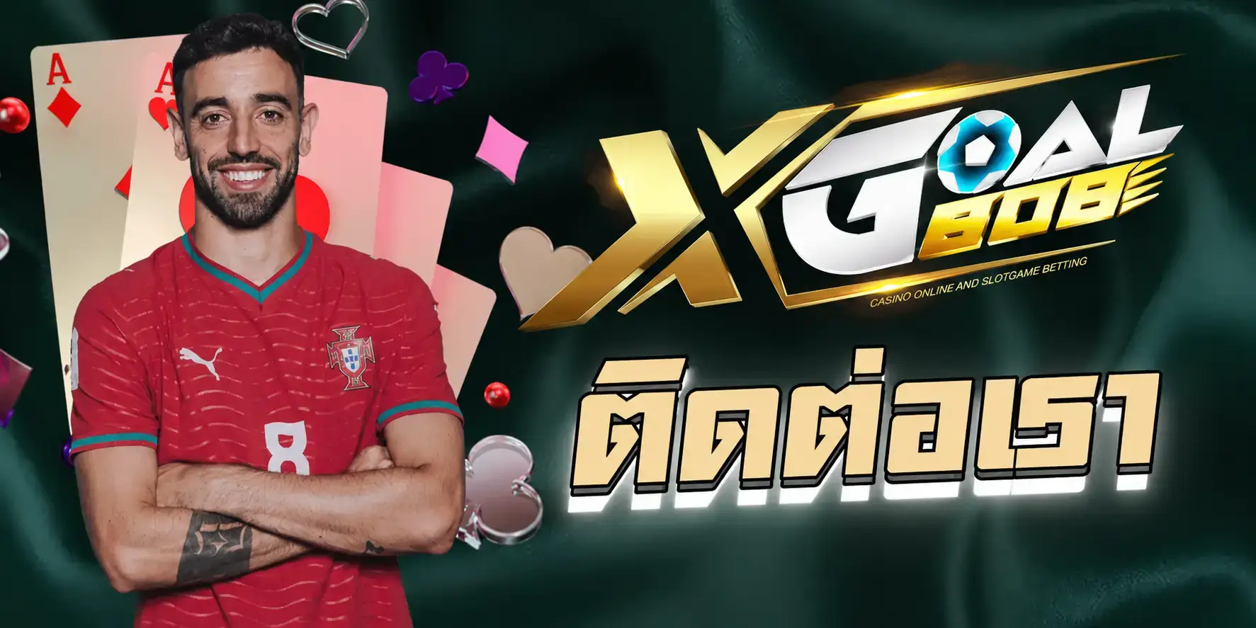 ติดต่อเรา xgoal808 คาสิโนระบบออโต้