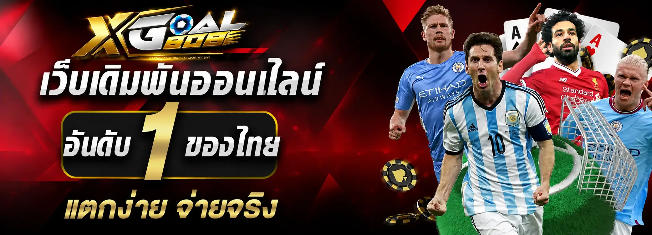 ทางเข้า xgoal808 คาสิโนสมัครง่าย